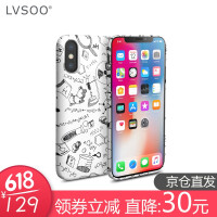 LVSOO移动电源