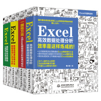 excel发货单