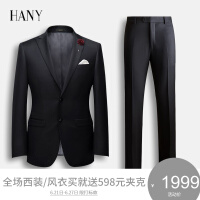 汉尼（HANY）男装