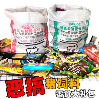 甘滋罗（GANZILUO）休闲食品