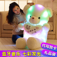 发光抱枕可爱