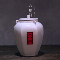 海洲窑茶叶罐