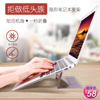 macbookair散热器