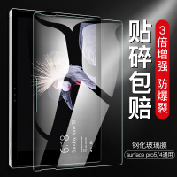 高清平板电脑专用膜