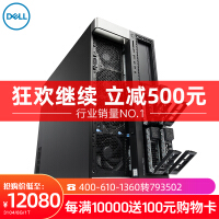 深圳图形工作站