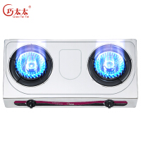 巧太太（QiaoTaiTai）双眼燃气灶