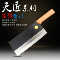 西藏削铁刀