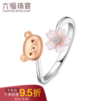 钻石樱花