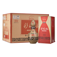 仰韶白酒