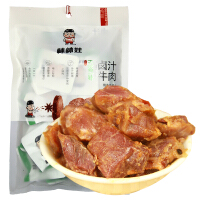 川渝美食