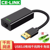 usb有线上网转接器