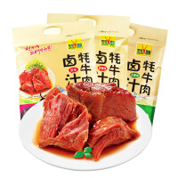 可可牛肉