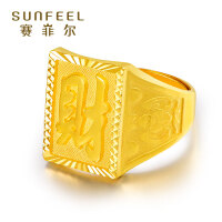 精致指环