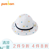 博睿恩（Pureborn）女童帽子