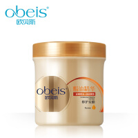 欧贝斯（obeis）发膜