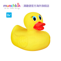 麦肯齐（MUNCHKIN）沐浴玩具