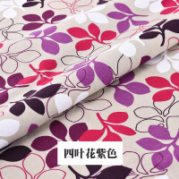 紫色棉布料