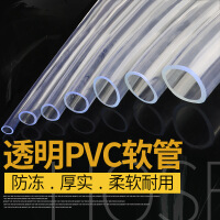 鱼缸pvc管