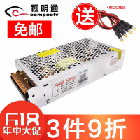 视明通（COMPCCTV）电源