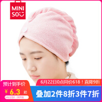 miniso压缩毛巾