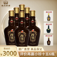 珍酒礼盒白酒