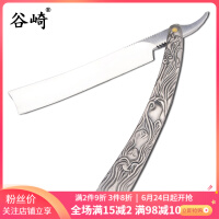 谷崎不锈钢理发器