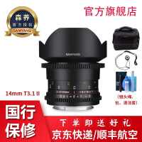 SAMYANG摄像机镜头
