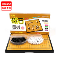 儿童儿童围棋入门