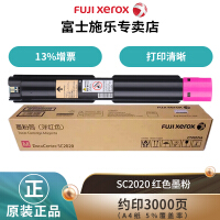 fujixerox上海