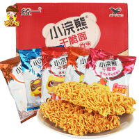 小浣熊食品