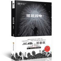 科学技术社会