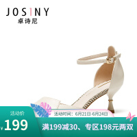 卓诗尼（Josiny）浅口高跟鞋