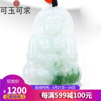 翡翠花件