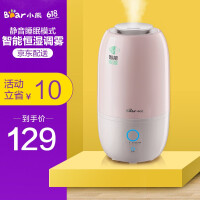 加湿器活动