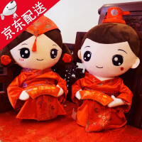 娃娃一对环