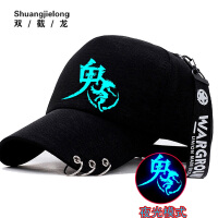 双截龙（shuangjielong）鸭舌帽