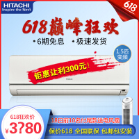 直流hitachi