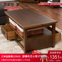 简美丽家客厅家具