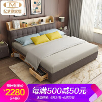 妃梦缘床