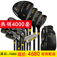 POLOGOLF高尔夫用品