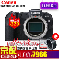 佳能（Canon）全画幅单电/微单相机