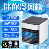小房间冷风机