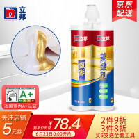 香槟原料