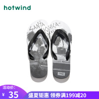 热风（Hotwind）人字拖拖鞋/人字拖