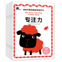早教大贴纸