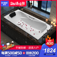 东东浴池