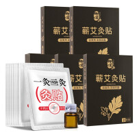 热敷肚脐