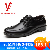 意尔康轻质休闲皮鞋
