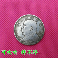 民国十文钱