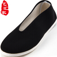 艺汇家